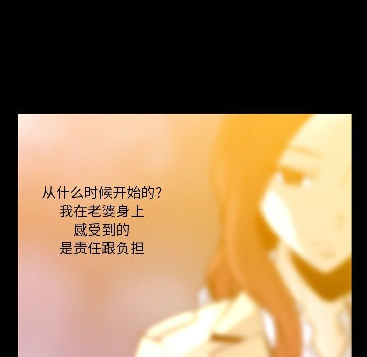 [韩国漫画] 蜜毒 爱情,巨乳大奶,OL#[86P]-47