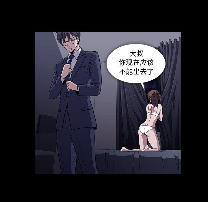 [韩国漫画] 蜜毒 爱情,巨乳大奶,OL#[86P]-57