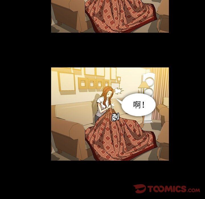 [韩国漫画] 蜜毒 爱情,巨乳大奶,OL#[86P]-6