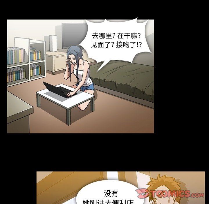 [韩国漫画] 蜜毒 爱情,巨乳大奶,OL#[86P]-62