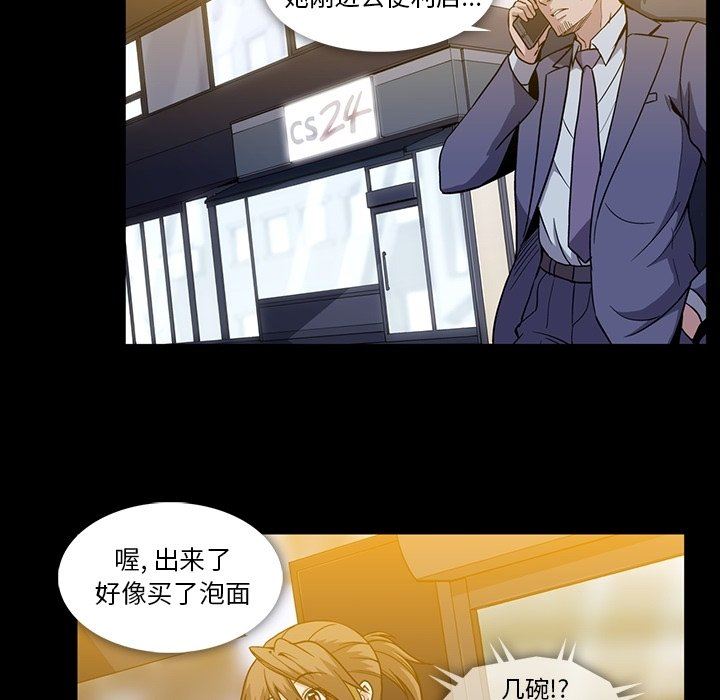 [韩国漫画] 蜜毒 爱情,巨乳大奶,OL#[86P]-63