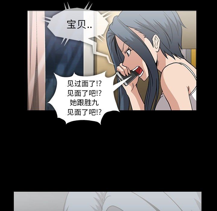 [韩国漫画] 蜜毒 爱情,巨乳大奶,OL#[86P]-65