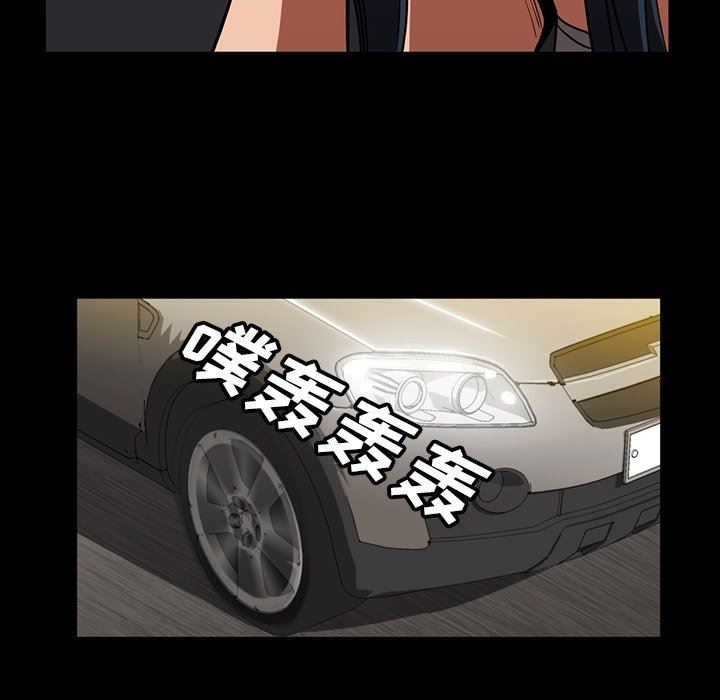 [韩国漫画] 蜜毒 爱情,巨乳大奶,OL#[86P]-67