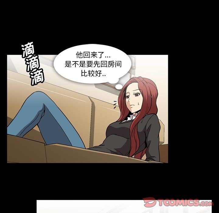 [韩国漫画] 蜜毒 爱情,巨乳大奶,OL#[86P]-78