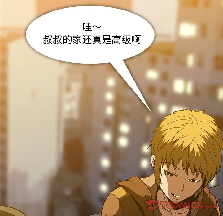 [韩国漫画] 蜜毒 爱情,巨乳大奶,OL#[86P]-84