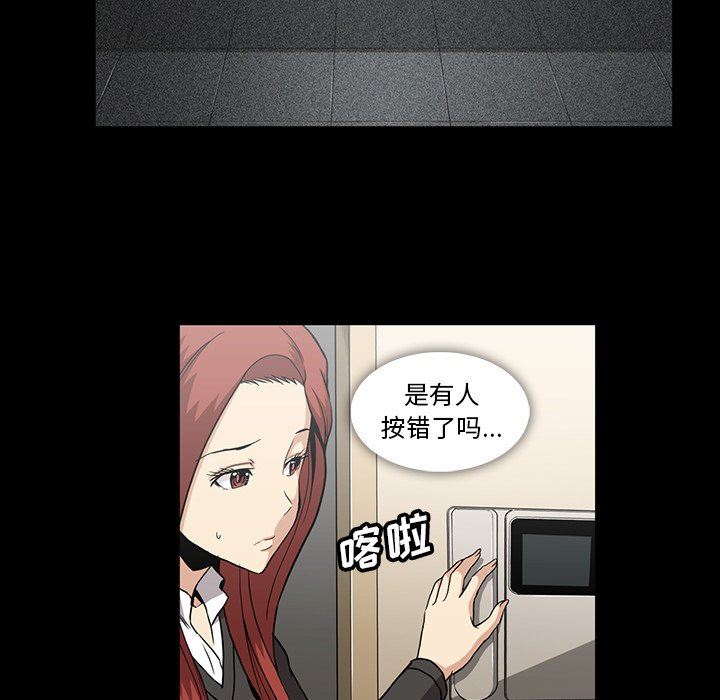 [韩国漫画] 蜜毒 爱情,巨乳大奶,OL#[93P]-11