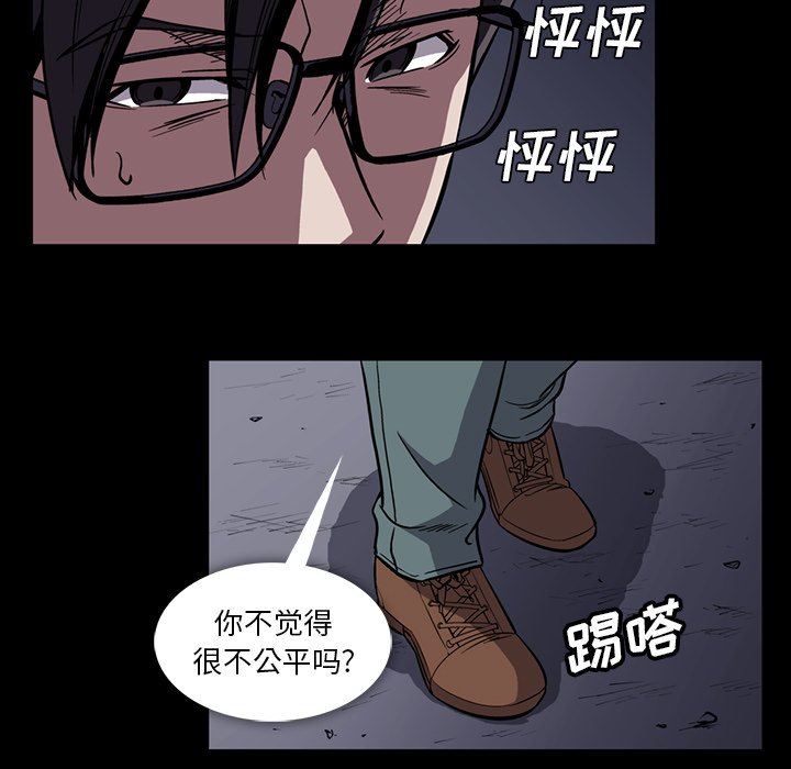 [韩国漫画] 蜜毒 爱情,巨乳大奶,OL#[93P]-17