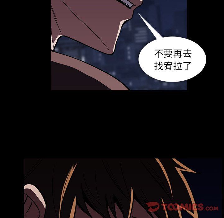[韩国漫画] 蜜毒 爱情,巨乳大奶,OL#[93P]-22