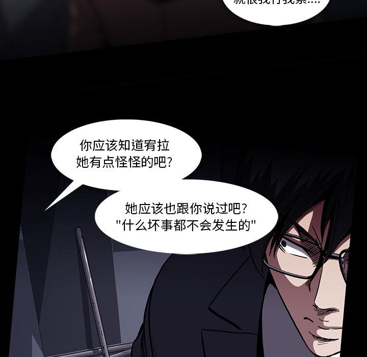 [韩国漫画] 蜜毒 爱情,巨乳大奶,OL#[93P]-31