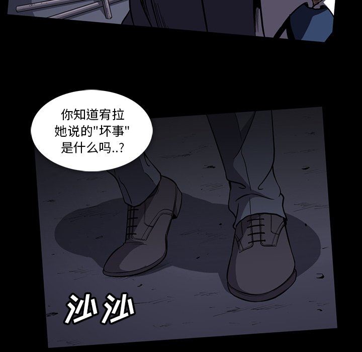 [韩国漫画] 蜜毒 爱情,巨乳大奶,OL#[93P]-32