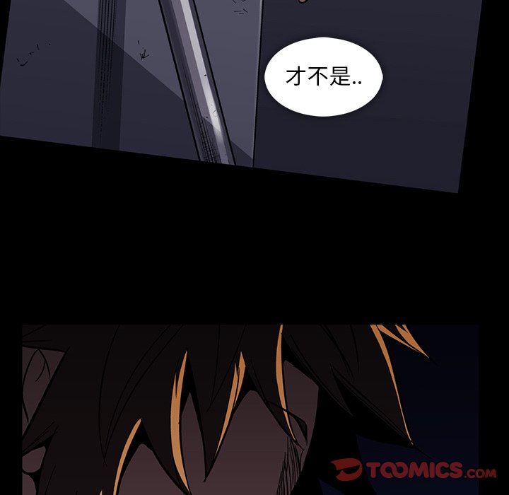 [韩国漫画] 蜜毒 爱情,巨乳大奶,OL#[93P]-34