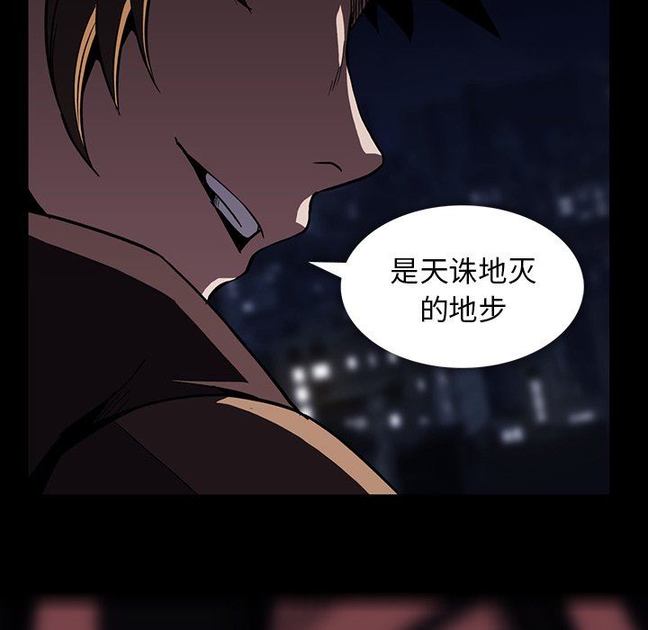 [韩国漫画] 蜜毒 爱情,巨乳大奶,OL#[93P]-35