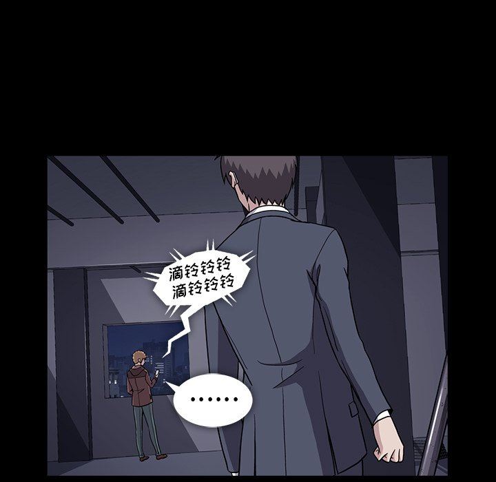 [韩国漫画] 蜜毒 爱情,巨乳大奶,OL#[93P]-41
