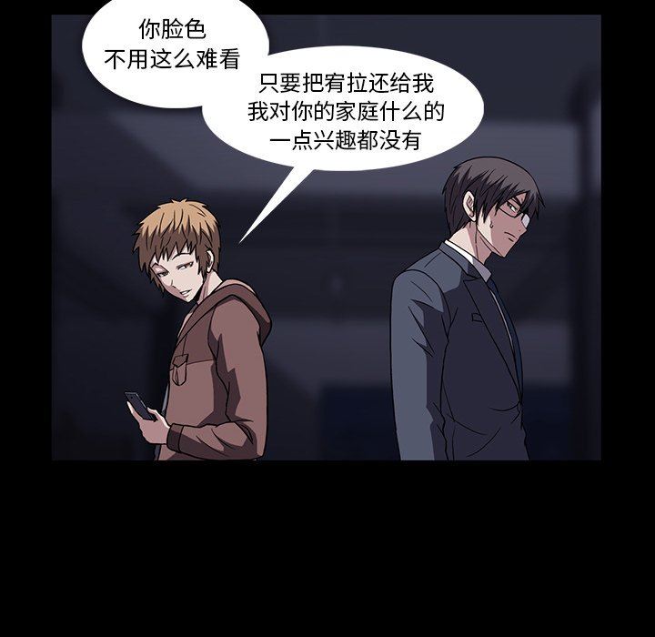 [韩国漫画] 蜜毒 爱情,巨乳大奶,OL#[93P]-48