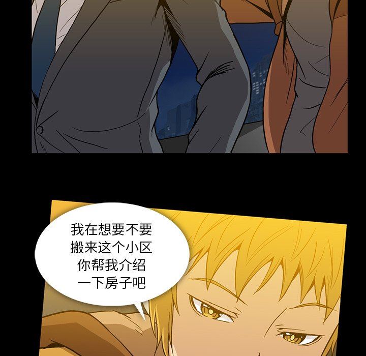 [韩国漫画] 蜜毒 爱情,巨乳大奶,OL#[93P]-5
