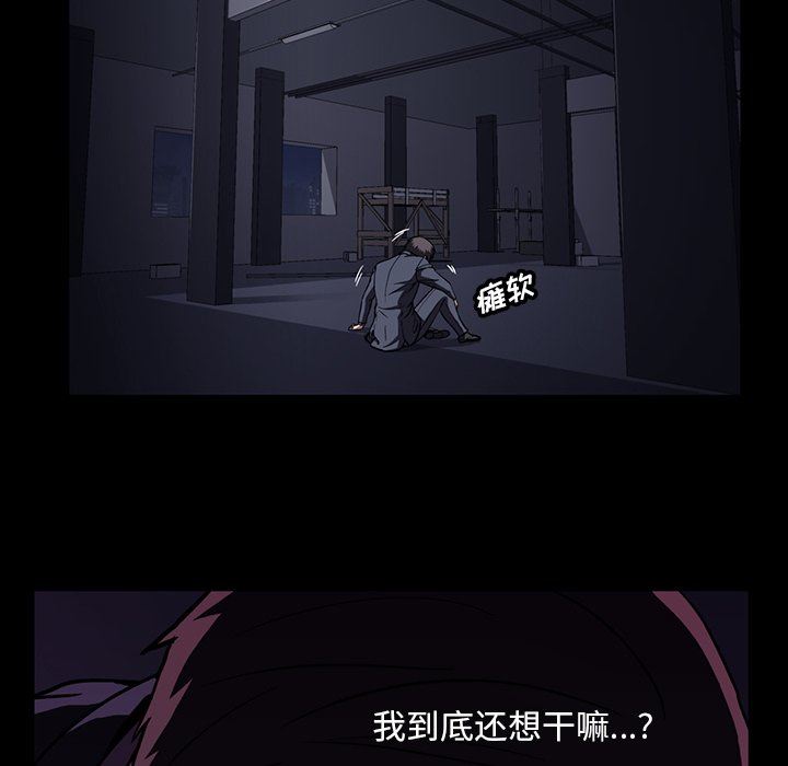 [韩国漫画] 蜜毒 爱情,巨乳大奶,OL#[93P]-52
