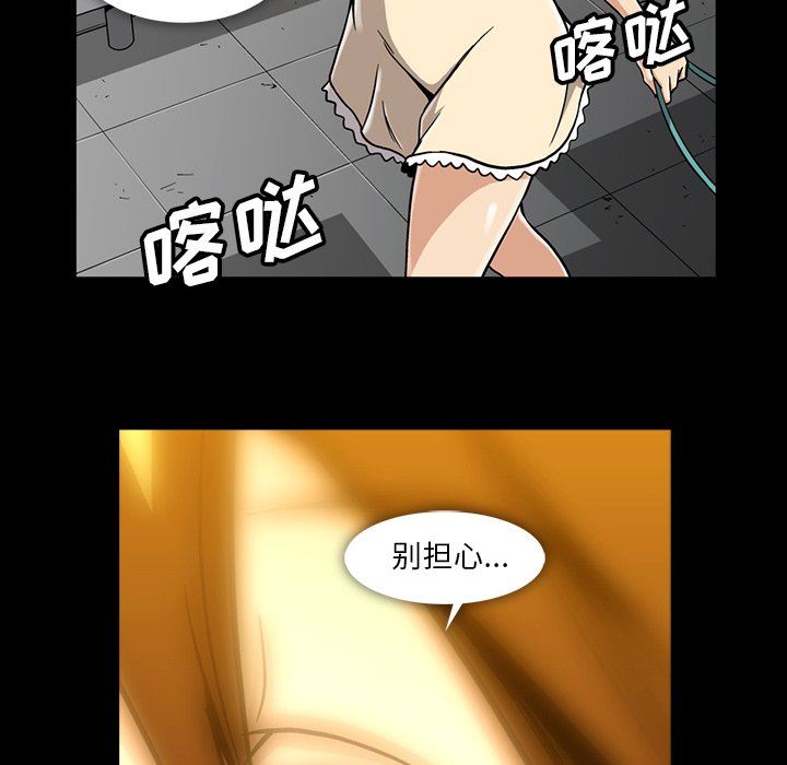[韩国漫画] 蜜毒 爱情,巨乳大奶,OL#[93P]-63