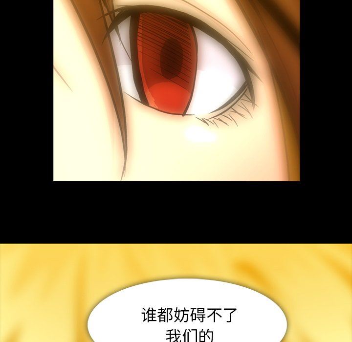 [韩国漫画] 蜜毒 爱情,巨乳大奶,OL#[93P]-64