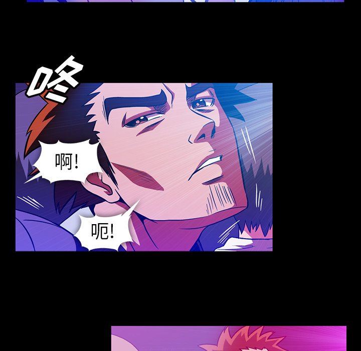 [韩国漫画] 蜜毒 爱情,巨乳大奶,OL#[93P]-76