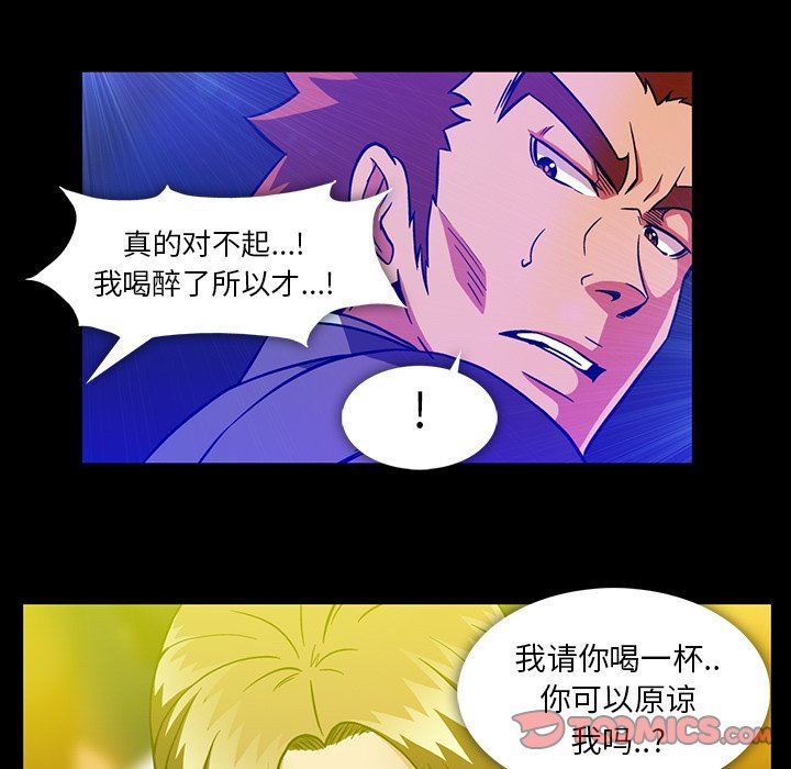 [韩国漫画] 蜜毒 爱情,巨乳大奶,OL#[93P]-78