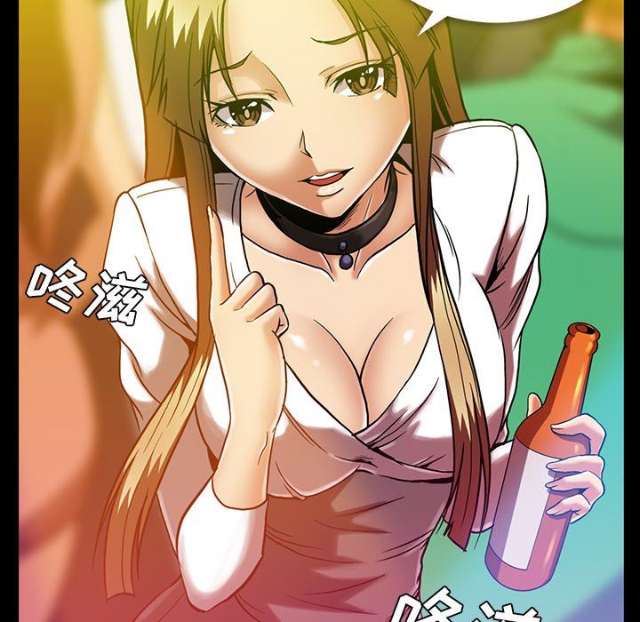 [韩国漫画] 蜜毒 爱情,巨乳大奶,OL#[93P]-79