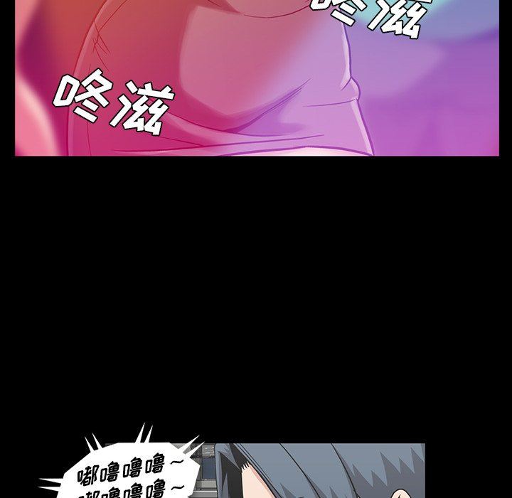 [韩国漫画] 蜜毒 爱情,巨乳大奶,OL#[93P]-80