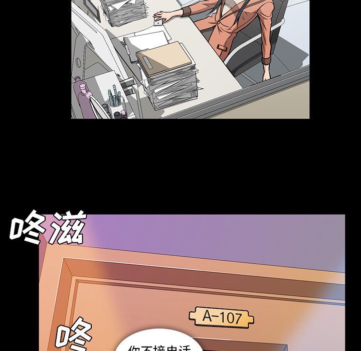[韩国漫画] 蜜毒 爱情,巨乳大奶,OL#[93P]-83