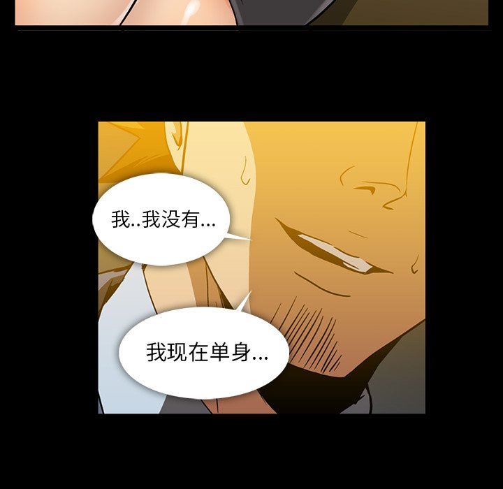 [韩国漫画] 蜜毒 爱情,巨乳大奶,OL#[93P]-88