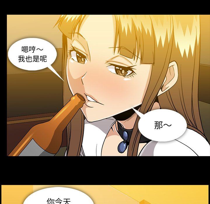 [韩国漫画] 蜜毒 爱情,巨乳大奶,OL#[93P]-89