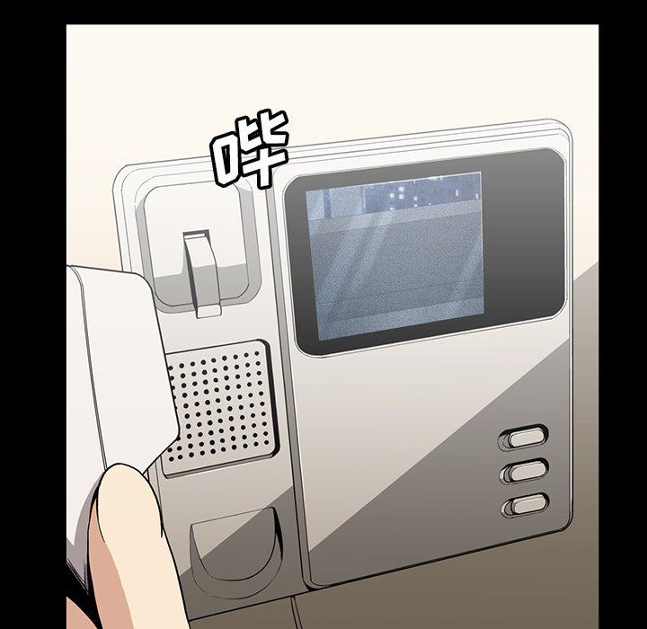 [韩国漫画] 蜜毒 爱情,巨乳大奶,OL#[93P]-9