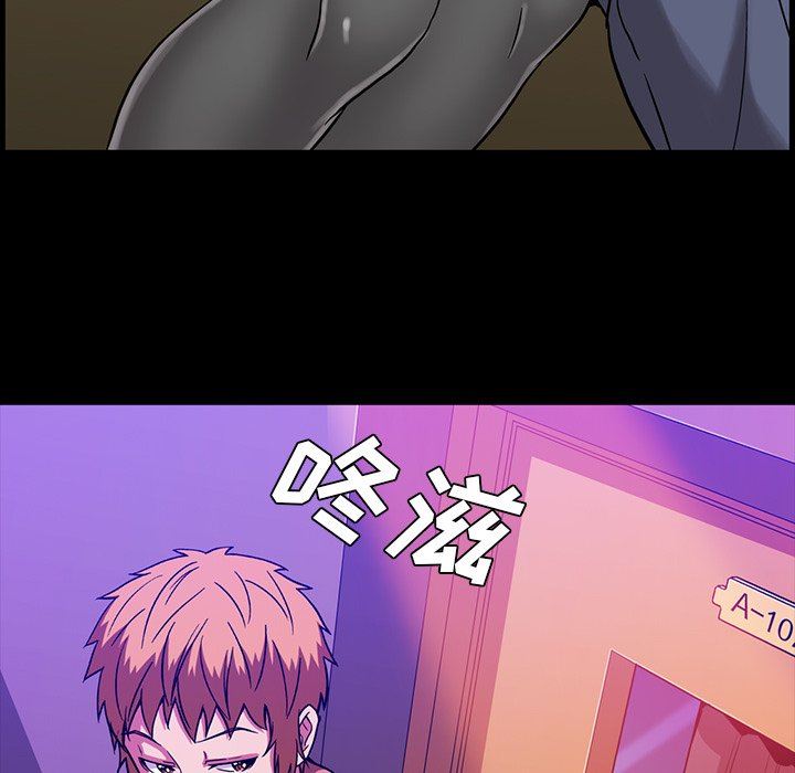 [韩国漫画] 蜜毒 爱情,巨乳大奶,OL#[93P]-91