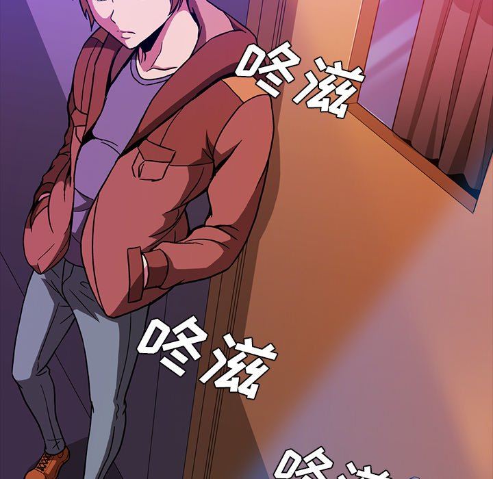 [韩国漫画] 蜜毒 爱情,巨乳大奶,OL#[93P]-92