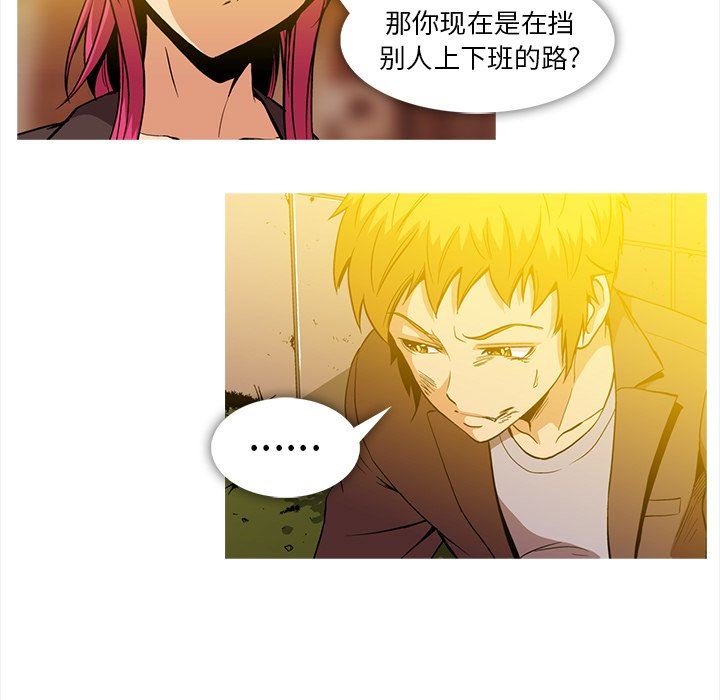 [Manhwa] Honey poison Love, big tits, OL#[83P]-11