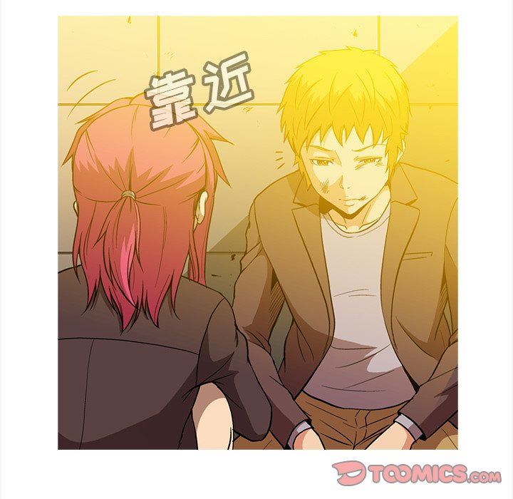 [Manhwa] Honey poison Love, big tits, OL#[83P]-12