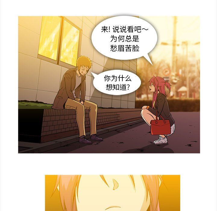 [Manhwa] Honey poison Love, big tits, OL#[83P]-13