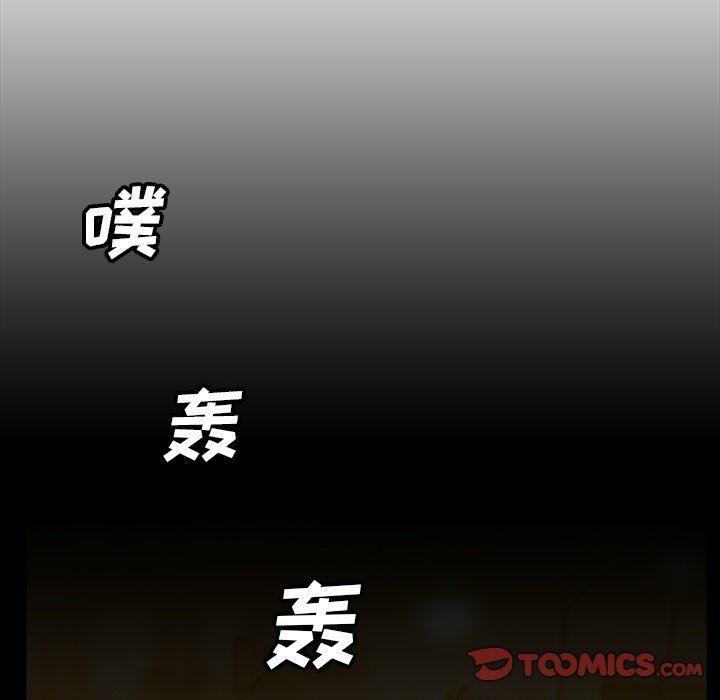 [Manhwa] Honey poison Love, big tits, OL#[83P]-16