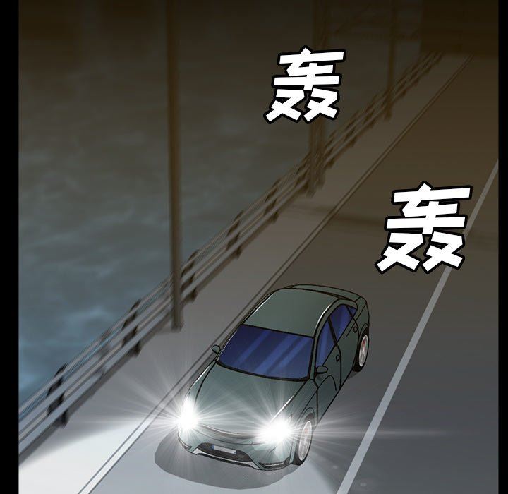 [Manhwa] Honey poison Love, big tits, OL#[83P]-17