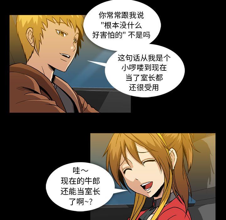 [Manhwa] Honey poison Love, big tits, OL#[83P]-19