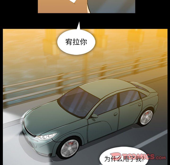[Manhwa] Honey poison Love, big tits, OL#[83P]-22