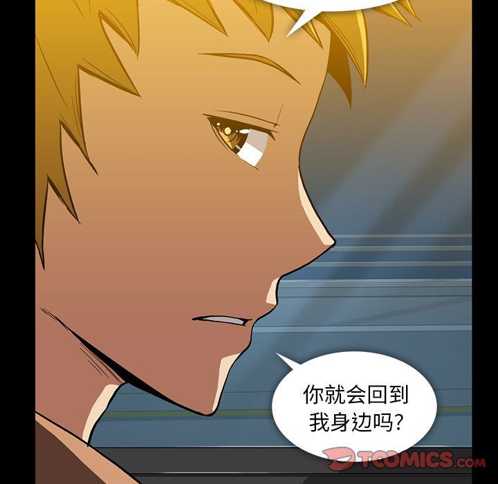 [Manhwa] Honey poison Love, big tits, OL#[83P]-26