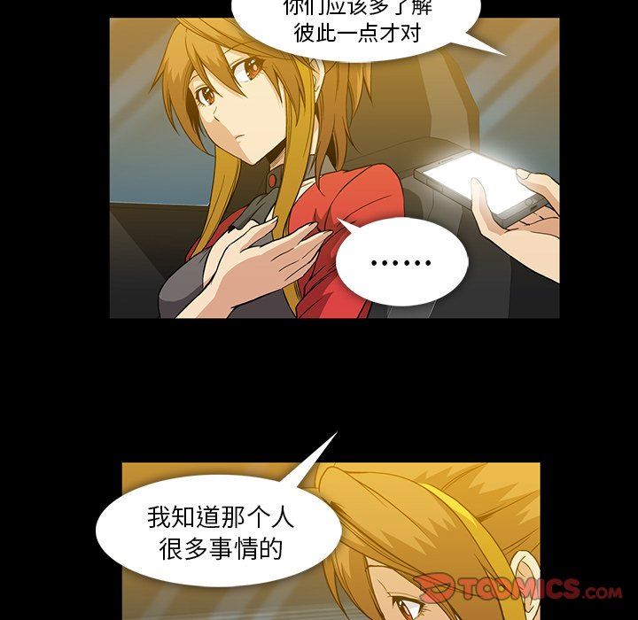 [Manhwa] Honey poison Love, big tits, OL#[83P]-30