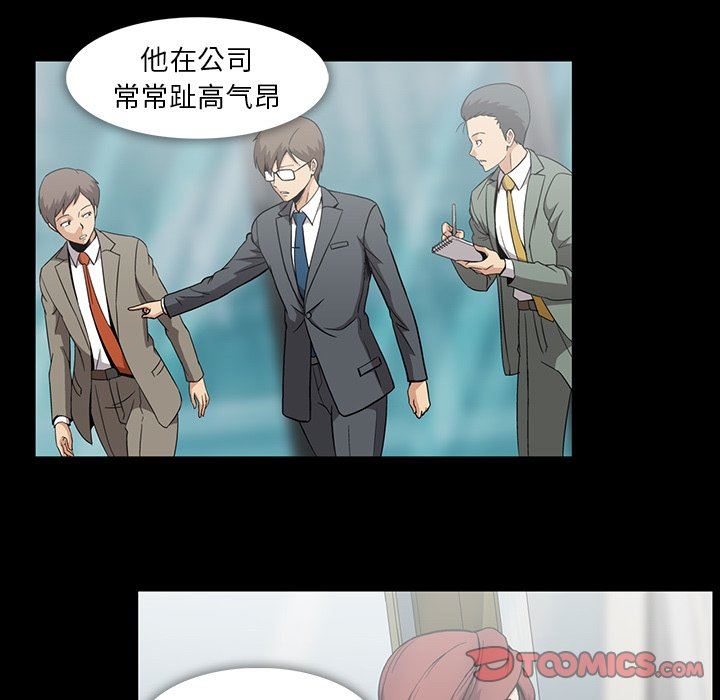 [Manhwa] Honey poison Love, big tits, OL#[83P]-32