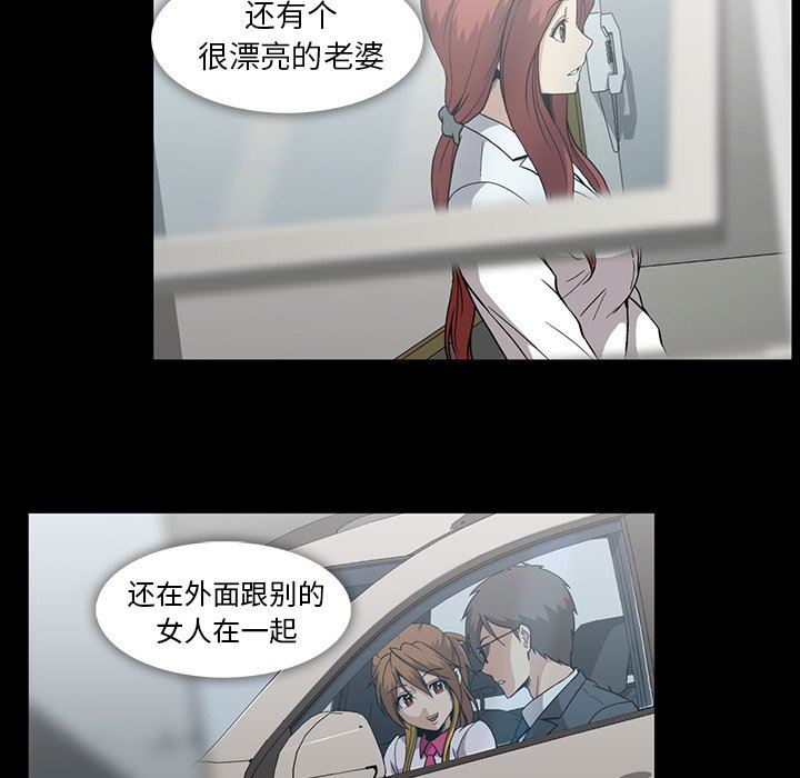 [Manhwa] Honey poison Love, big tits, OL#[83P]-33