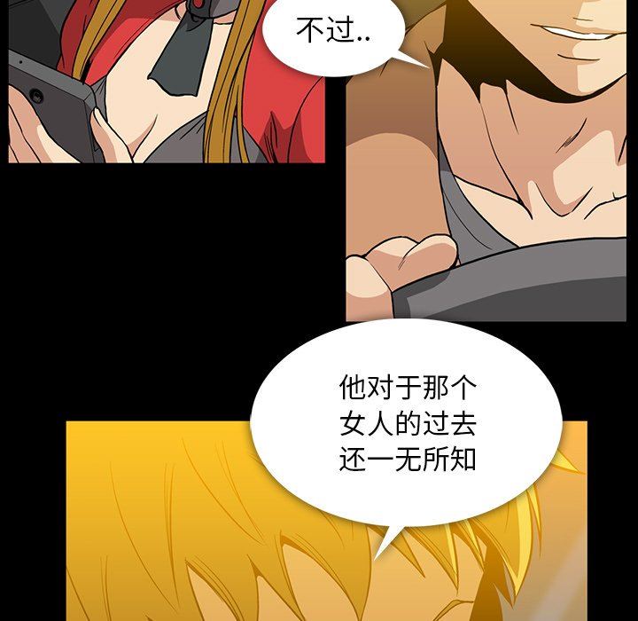 [Manhwa] Honey poison Love, big tits, OL#[83P]-35