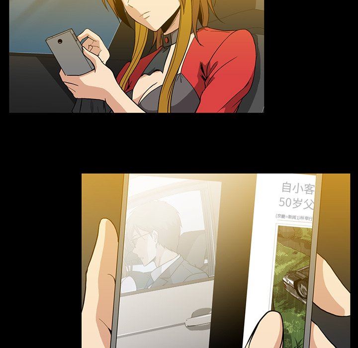 [Manhwa] Honey poison Love, big tits, OL#[83P]-37