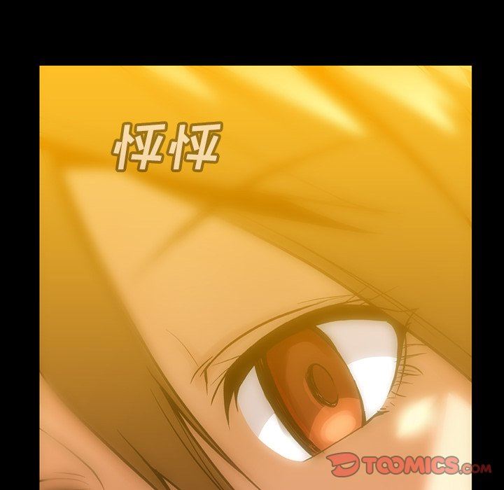 [Manhwa] Honey poison Love, big tits, OL#[83P]-40