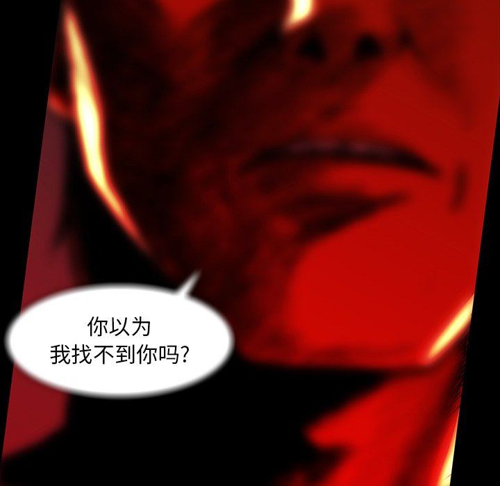 [Manhwa] Honey poison Love, big tits, OL#[83P]-45