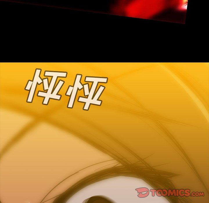[Manhwa] Honey poison Love, big tits, OL#[83P]-46