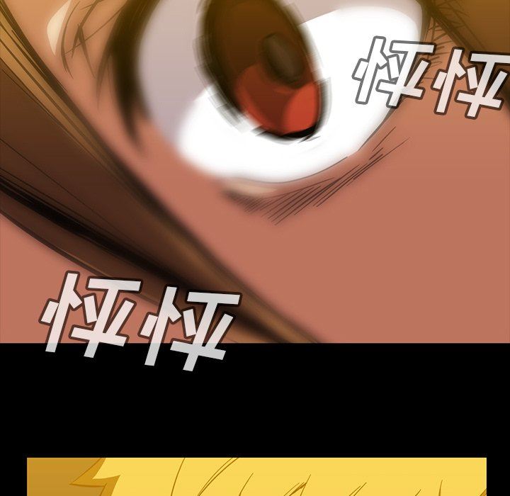[Manhwa] Honey poison Love, big tits, OL#[83P]-47