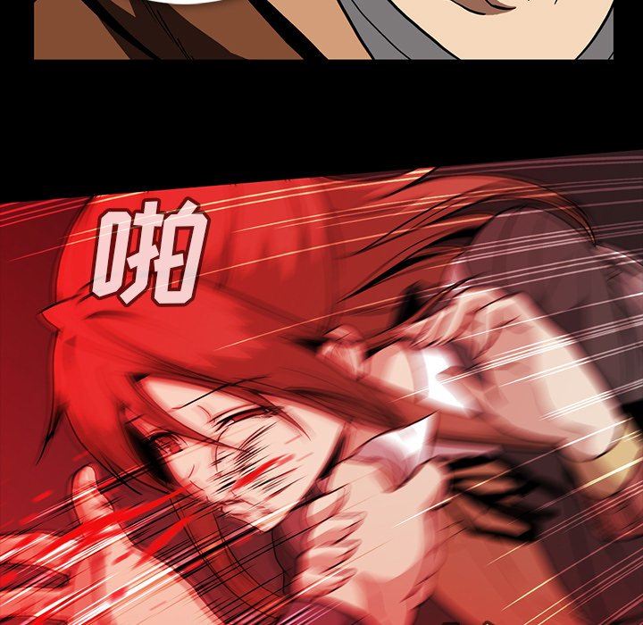 [Manhwa] Honey poison Love, big tits, OL#[83P]-49